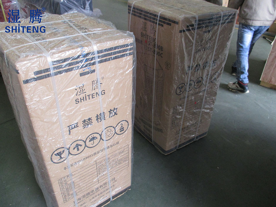 海一开投资集团有限公司订购湿腾工业除湿机S