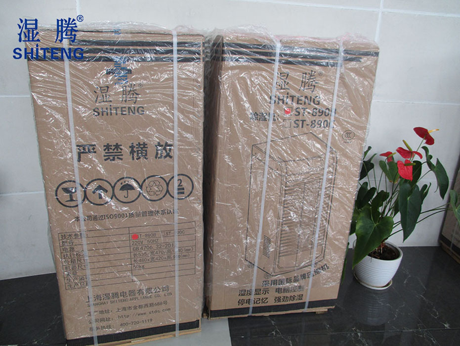 上海市浦东新区妙香路某工贸公司订购湿腾工业