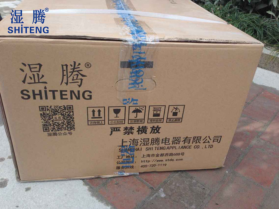 松江区陆家圈路269弄中海悦府用户安装湿腾吊