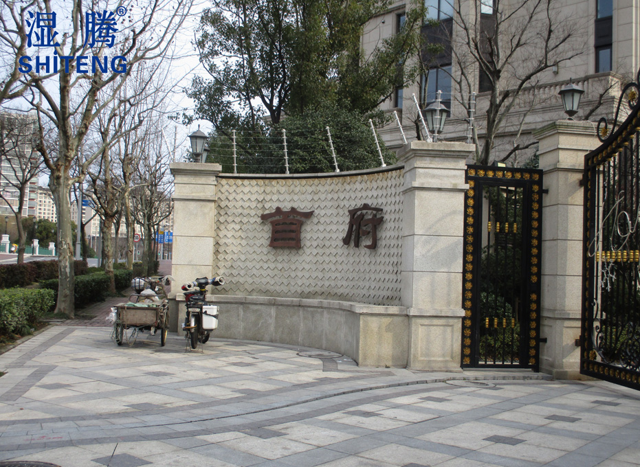 上海杨浦区国秀路新江湾城首府