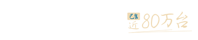 湿腾电器-中央除湿|中央新风|中央加湿|两联供系统|空能热泵|泳池除湿热泵|酒窖空调|恒温恒湿空调|机房空调|工业除湿|转轮除湿机|工业加湿器|地下车库除湿